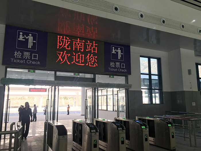 全國、省市政協(xié)委員體驗蘭渝鐵路、視察階州廣場