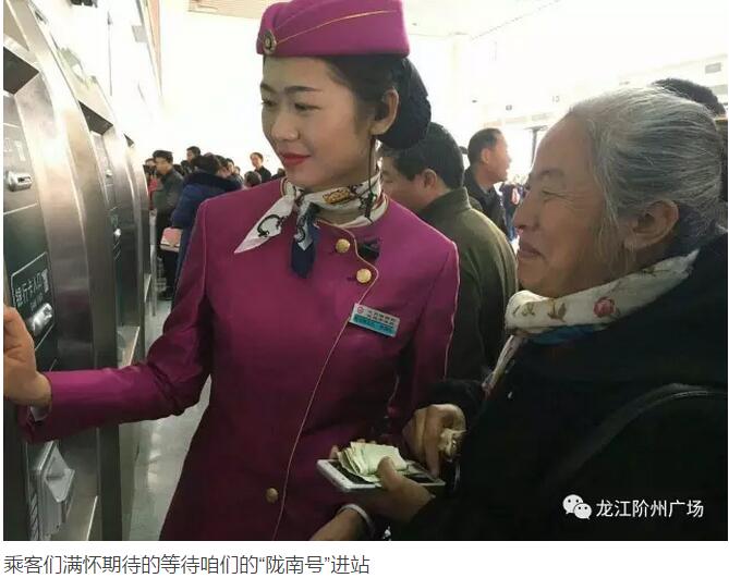 萬(wàn)人見(jiàn)證！蘭渝鐵路隴南站順利通車(chē)！