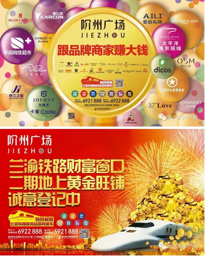 萬(wàn)人見(jiàn)證！蘭渝鐵路隴南站順利通車(chē)！