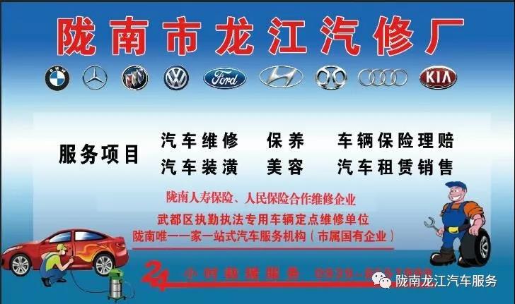 汽車年審、保養(yǎng)｜龍江汽車服務(wù)送您福利紅包！