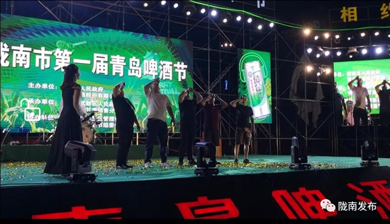好嗨喲！隴南第一屆青島啤酒節(jié)開(kāi)幕啦，為期8天