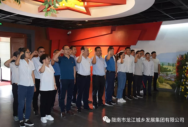 市龍江城鄉(xiāng)發(fā)展集團(tuán)黨委開(kāi)展“不忘初心、牢記使命”紀(jì)念建黨98周年主題黨日活動(dòng)