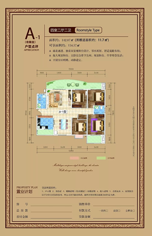 龍江·雙子座商住小區(qū)項目順利通過主體結(jié)構驗收