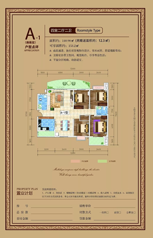 龍江·雙子座商住小區(qū)項目順利通過主體結(jié)構驗收