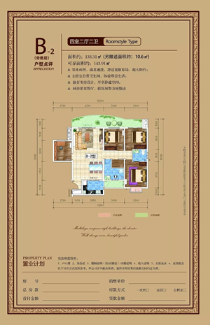 龍江·雙子座商住小區(qū)項目順利通過主體結(jié)構驗收