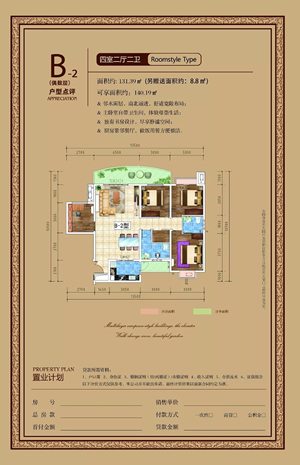 龍江·雙子座商住小區(qū)項目順利通過主體結(jié)構驗收