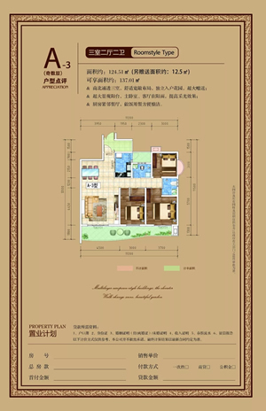 龍江·雙子座商住小區(qū)項目順利通過主體結(jié)構驗收