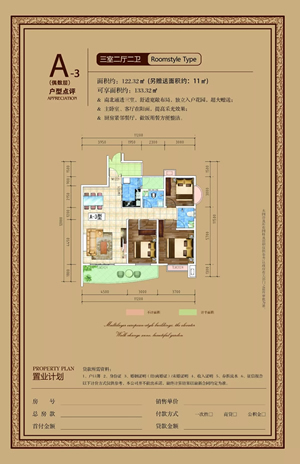 龍江·雙子座商住小區(qū)項目順利通過主體結(jié)構驗收