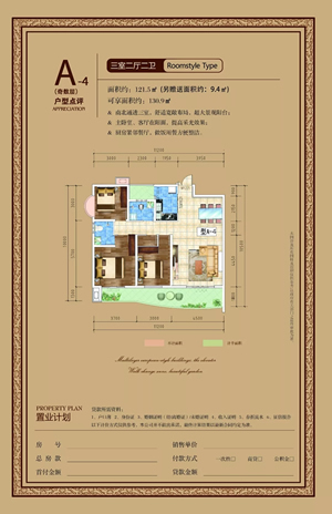 龍江·雙子座商住小區(qū)項目順利通過主體結(jié)構驗收