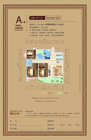 龍江·雙子座商住小區(qū)項目順利通過主體結(jié)構驗收