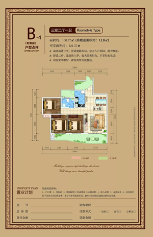 龍江·雙子座商住小區(qū)項目順利通過主體結(jié)構驗收