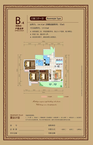 龍江·雙子座商住小區(qū)項目順利通過主體結(jié)構驗收