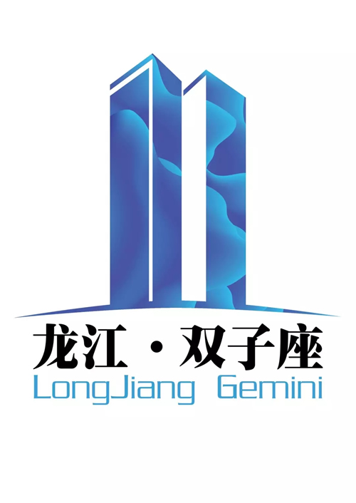 龍江·雙子座商住小區(qū)項目順利通過主體結(jié)構驗收