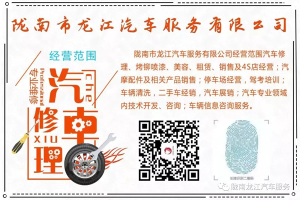 金錘鈑金，銀槍噴漆！龍江汽修值得信賴！