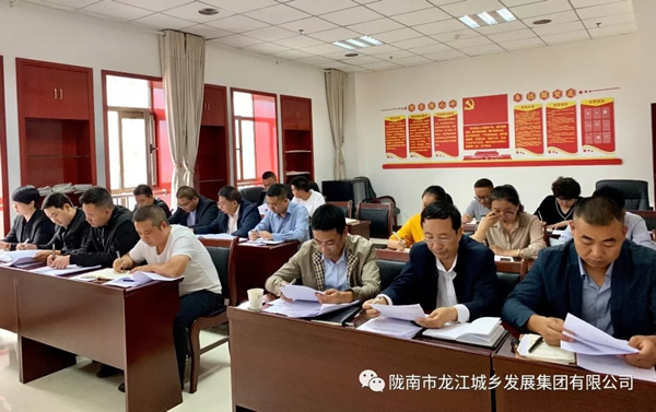 市龍江集團召開“不忘初心、牢記使命”主題教育動員部署會議