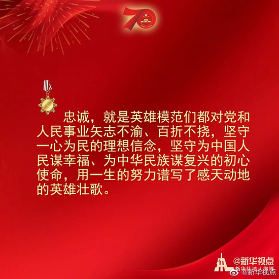 習(xí)近平：偉大出自平凡，平凡造就偉大