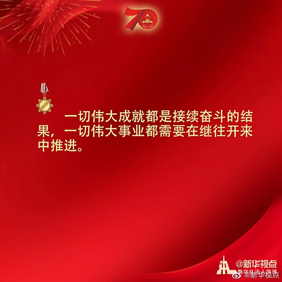習(xí)近平：偉大出自平凡，平凡造就偉大