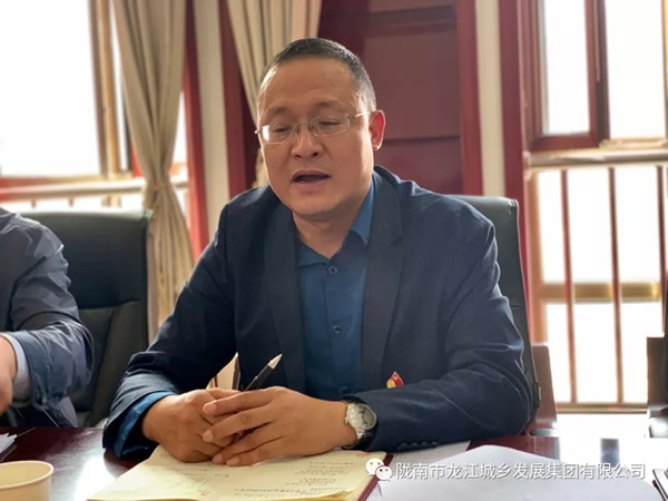 市龍江集團(tuán)“不忘初心、牢記使命”主題教育讀書班舉行結(jié)班式