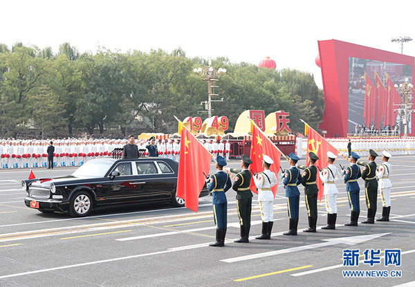 慶祝中華人民共和國(guó)成立70周年大會(huì)隆重舉行  習(xí)近平發(fā)表重要講話(huà)并檢閱受閱部隊(duì)