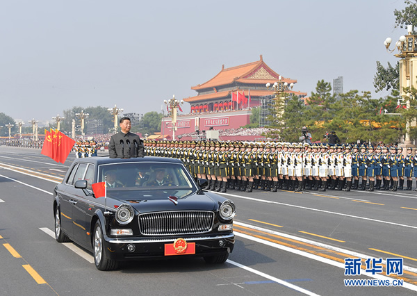 慶祝中華人民共和國(guó)成立70周年大會(huì)隆重舉行  習(xí)近平發(fā)表重要講話(huà)并檢閱受閱部隊(duì)