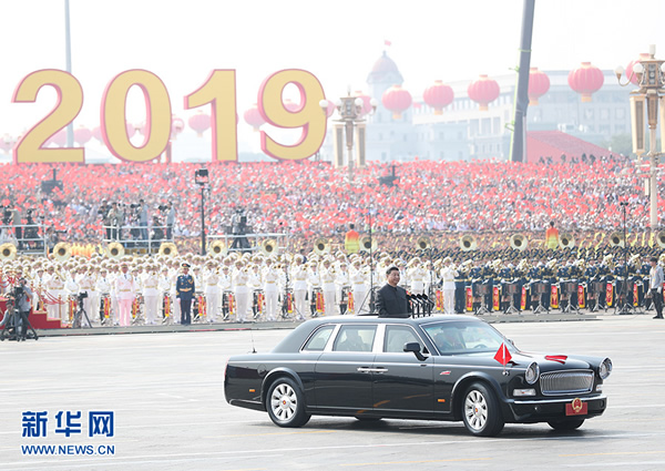 慶祝中華人民共和國(guó)成立70周年大會(huì)隆重舉行  習(xí)近平發(fā)表重要講話(huà)并檢閱受閱部隊(duì)