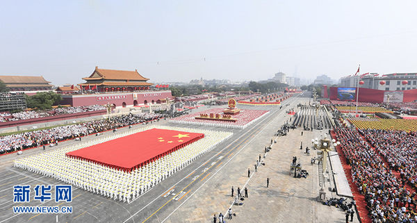 慶祝中華人民共和國(guó)成立70周年大會(huì)隆重舉行  習(xí)近平發(fā)表重要講話(huà)并檢閱受閱部隊(duì)