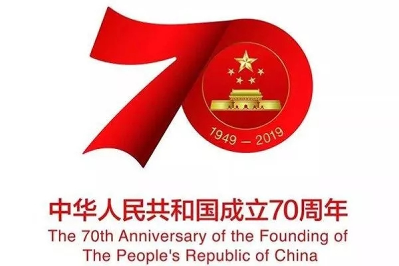 市委“不忘初心、牢記使命”第十三指導(dǎo)組檢查指導(dǎo)集團公司主題教育工作