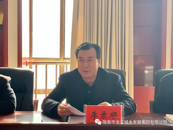 市龍江集團開展“不忘初心、牢記使命”主題教育專題黨課