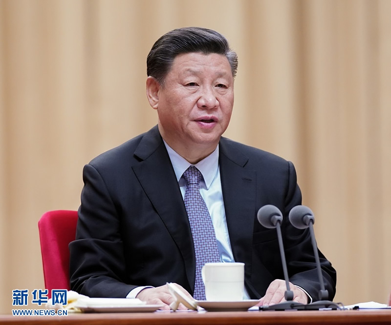 習近平：在“不忘初心、牢記使命”主題教育總結(jié)大會上的講話（全文）