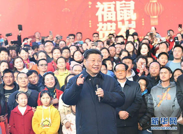 習(xí)近平春節(jié)前夕赴云南看望慰問各族干部群眾  向全國(guó)各族人民致以美好的新春祝福  祝各族人民生活越來(lái)越好祝祖國(guó)欣欣向榮